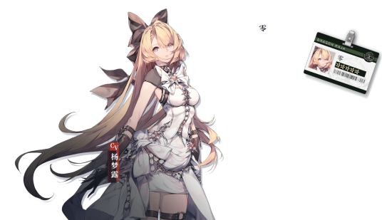 零（游戏《龙族幻想》中的角色）