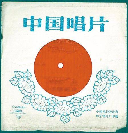 21东方唱片公司