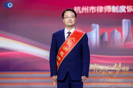 周建平（律师）