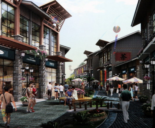 浙江省特色商业示范街