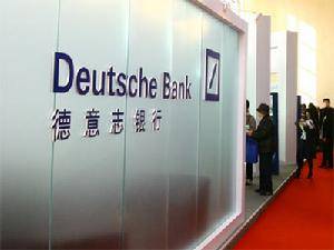 德意志银行流通商品指数