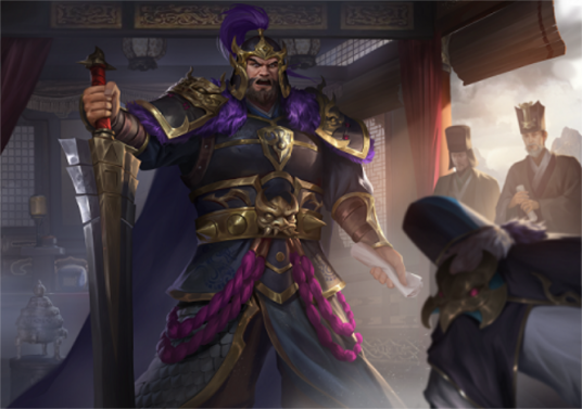 何进（游戏《三国杀》中的角色）