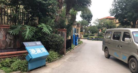 滇池卫城滟澜湾