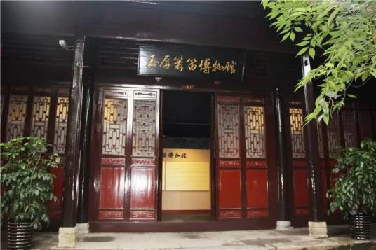 玉屏箫笛博物馆