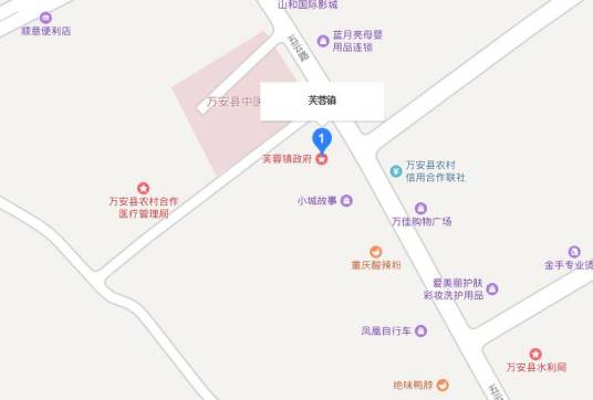 芙蓉镇(江西省吉安市万安县芙蓉镇)