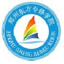 郑州东方专修学院
