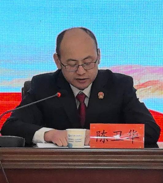 陈卫华（新疆维吾尔自治区库尔勒铁路运输法院党组书记、院长）