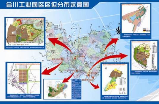 重庆合川工业园区