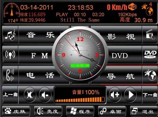 RR（汇编语言，中控软件）