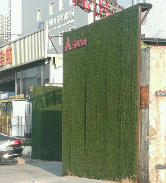 万科大厦（东莞市万科大厦小区）