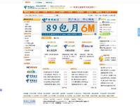 顺德电信网上营业厅