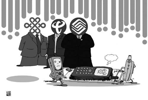 投资主体（从事投资活动的人）