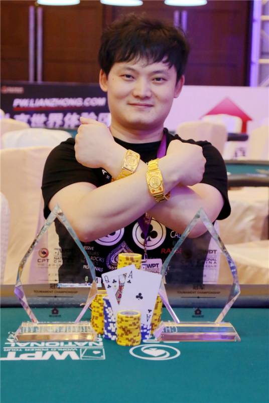 蔡焱（中国电子竞技玩家）