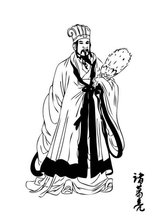 诸葛亮治蜀（三国时期历史事件）