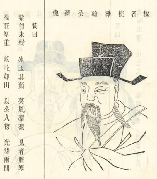 桑维翰(五代十国时期后晋宰相)