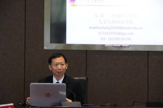 张焱（西安理工大学副教授）