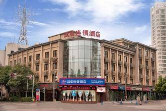 汉庭快捷酒店（常州通江大道金百店）