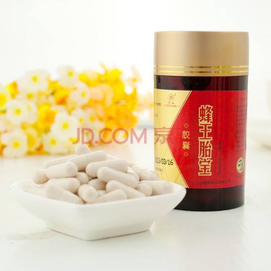 修正蜂胶花粉胶囊