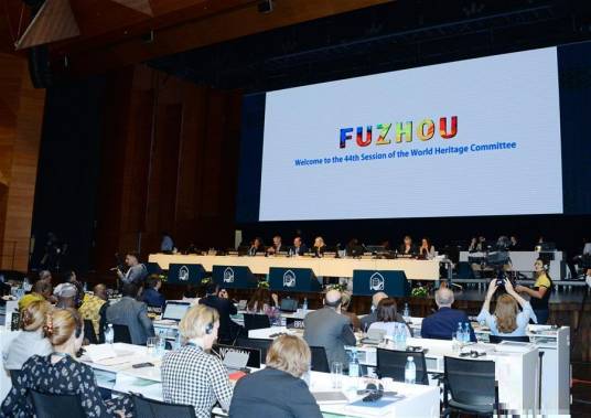 第43届世界遗产大会