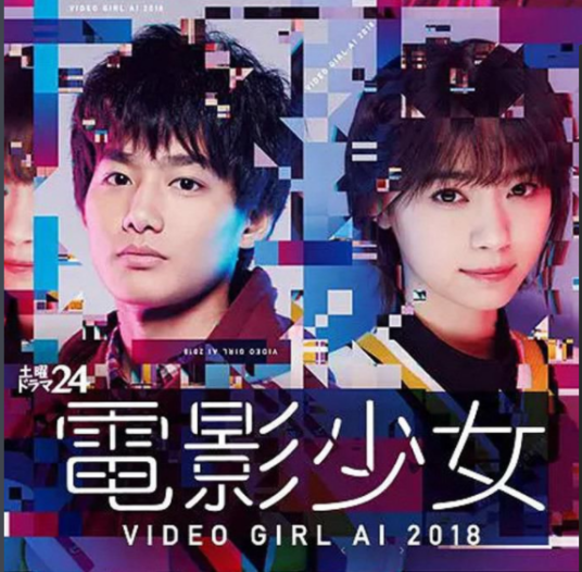 电影少女（帕布雷斯特发行的游戏）