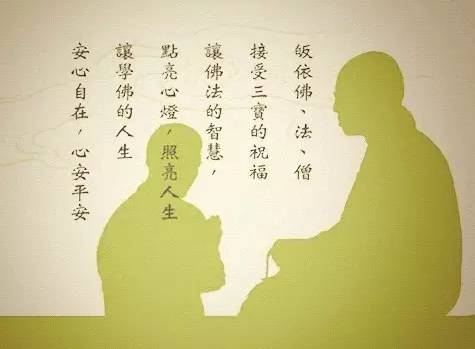 佛道礼仪中皈依三宝指的是什么