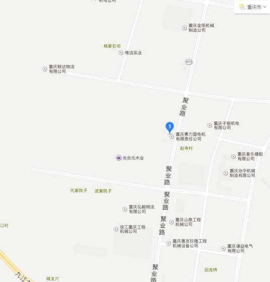 重庆九龙工业园