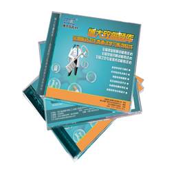 博大致睿临床执业助理医师实践技能考试软件