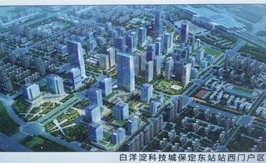 河北白洋淀科技城