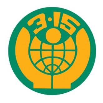 南京市消费者协会