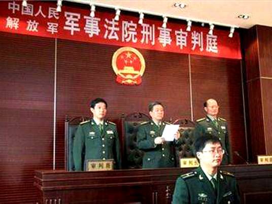 中国人民解放军南京军区军事法院