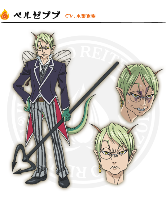 别西卜（日本漫画《鬼灯的冷彻》及其衍生作品中的角色）