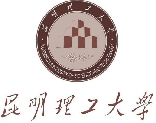 昆明理工大学电力工程学院