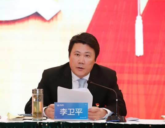 李卫平（山西大地环境投资控股有限公司党委书记、董事长）