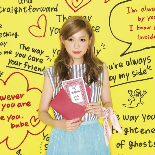 YOU & ME（西野加奈演唱歌曲）