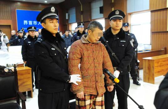 2·23界首杀人案