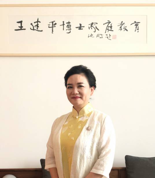 王建平（家庭教育全国公益巡讲发起人）