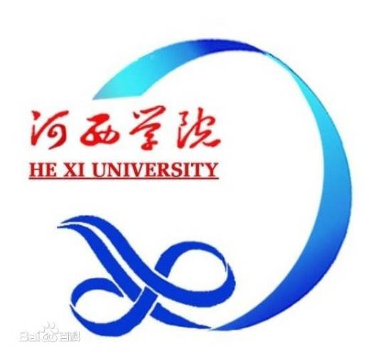 河西学院医学部