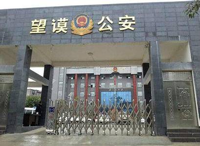 1·28贵州荒山解剖尸体案