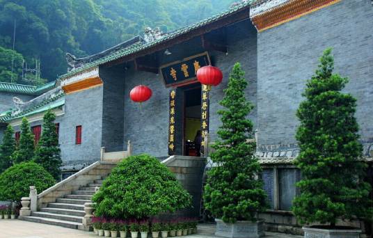 庆云寺（广东肇庆庆云寺）