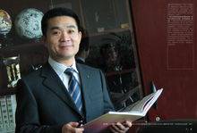 杨金岭（企业家）