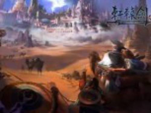 黑龙（游戏《轩辕剑叁：云和山的彼端》中的角色）