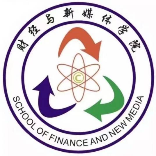 广东金融学院财经与新媒体学院