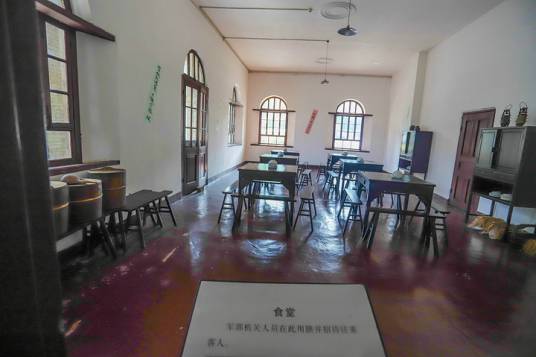 汉口新四军军部旧址纪念馆