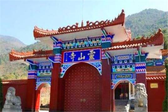 灵山寺（浙江省桐庐县灵山寺）