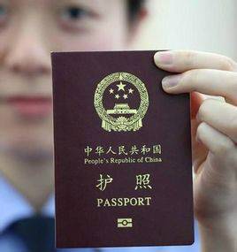 多米尼加共和国签证