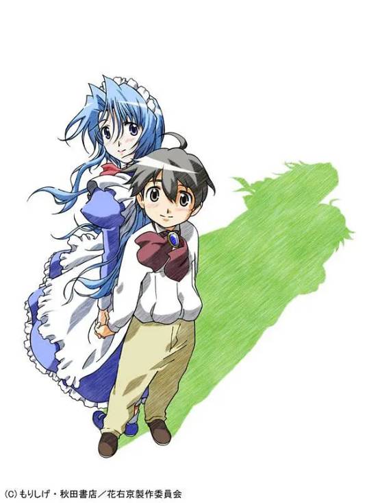 花右京女仆队 La Verite