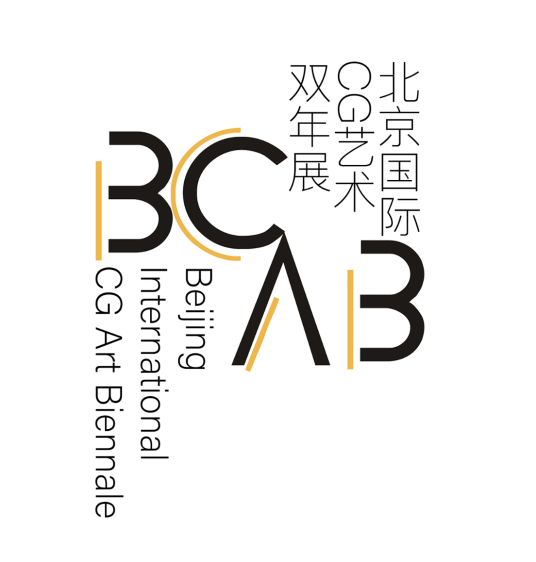 北京国际CG艺术双年展