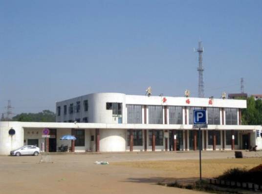 黄梅站（中国湖北省黄冈市黄梅县境内铁路车站）