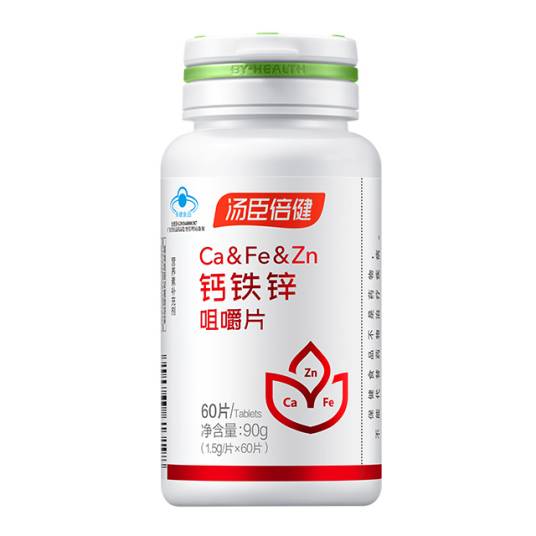 汤臣倍健钙铁锌咀嚼片