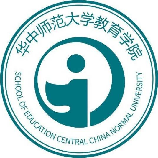 华中师范大学教育学院